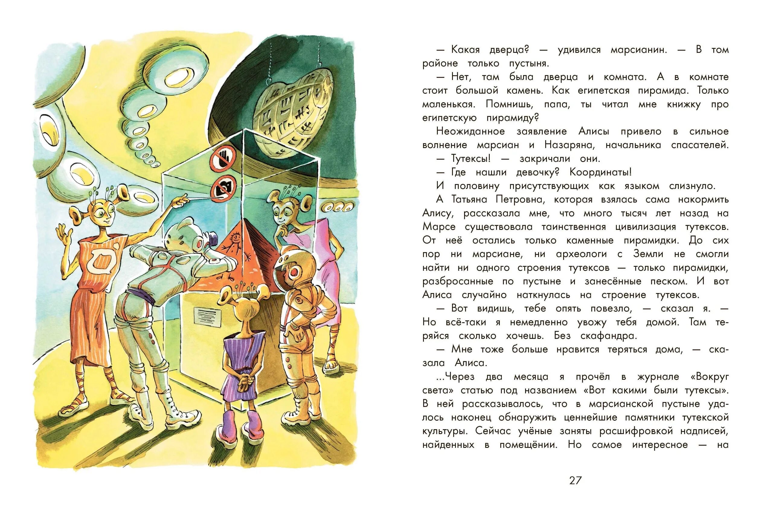 Читать 1 и тоже
