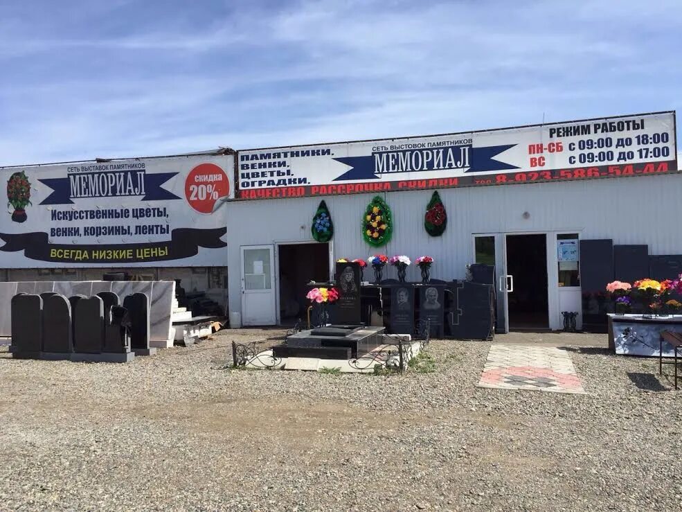 абакан кирпичная. автотрейд в абакане автостекол. абакан кирпичная. абакан кирпичная. абакан ул железнодорожная 26а.