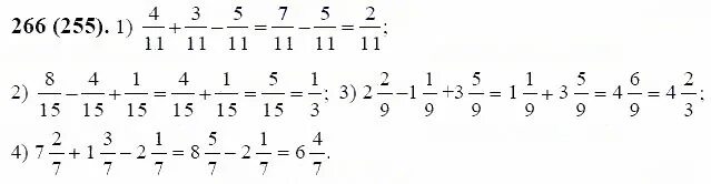 Математика 5 класс виленкин 2 часть 6.266