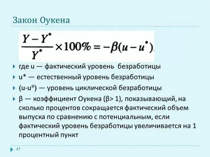 Расчет показателей уровня 1