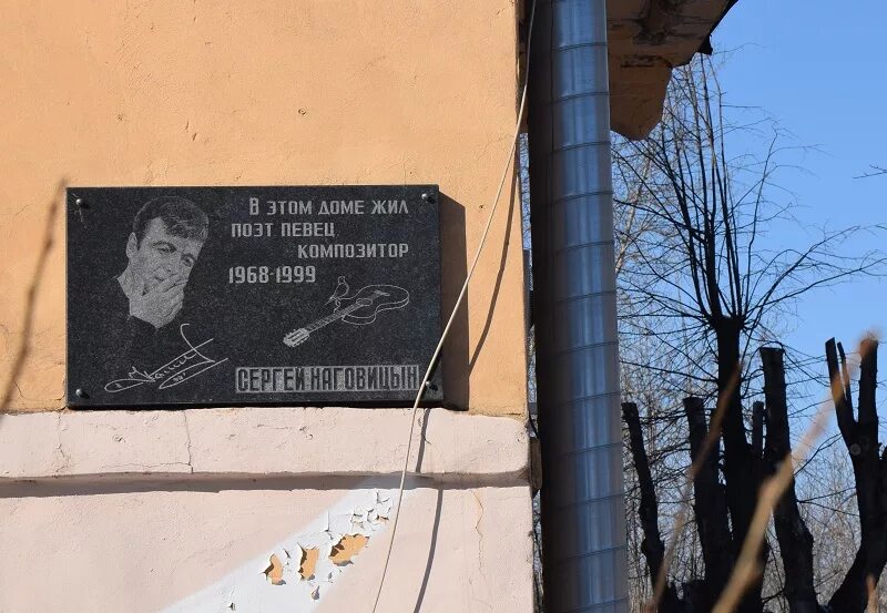 Памятник наговицыну в кургане. Наговицын памятник в кургане. памятник сергея наговицына. могила сергея наговицына. памятник сергею наговицыну.