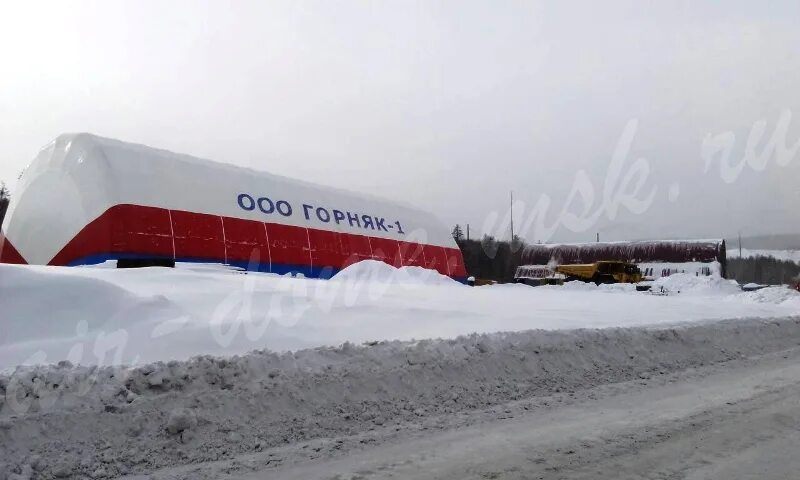 горняк 1 сахалин