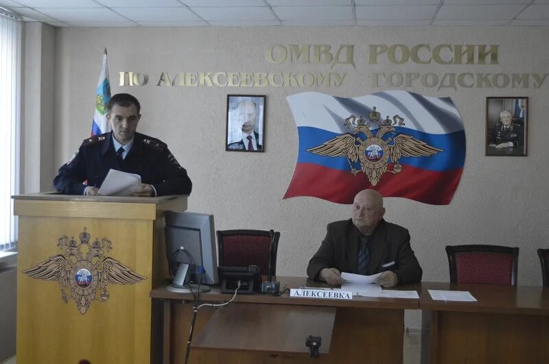 Омвд по алексеевскому городскому округу. Фото полицейского. Овм омвд россии по алексеевскому городскому округу. Мвд россии по алексеевскому городскому округу белгородской области. Полиция алексеевского городского округа.