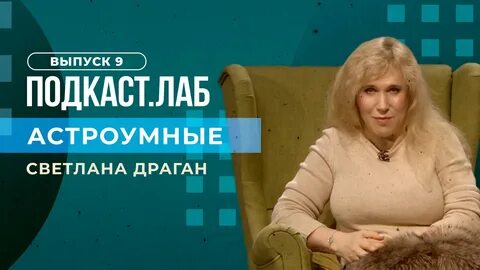 Предсказания драган на 2023