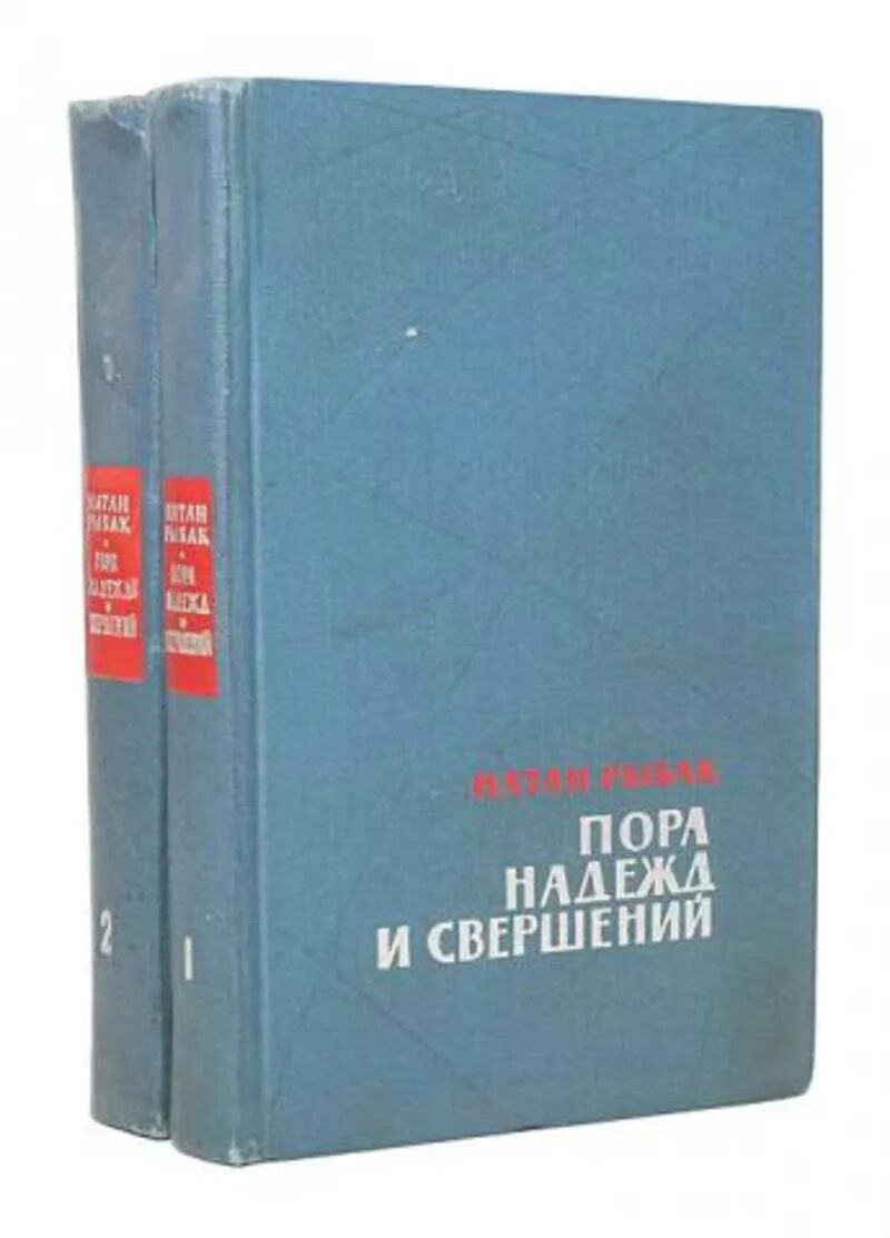 Василий макеев. Пора листопада. Книга давно пора барбара шер. Василий макеев стихи. Дети у абонемента рисунок.