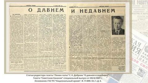 Краткий рассказ о жизни газеты