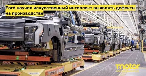 Страна производит много