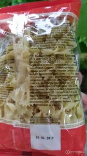 Сколько варить шебекинские макароны