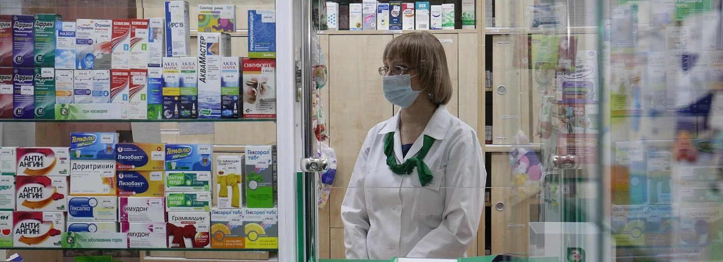 Муниципальная аптека. Лекарства в аптеках Новосибирска. Муниципальные аптеки примеры. Лекарства производство Новосибирск.