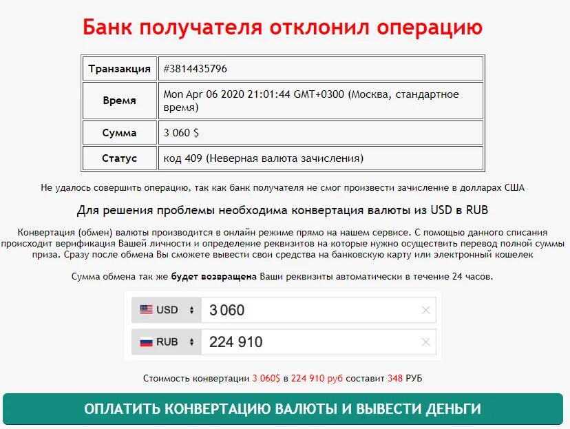 Миллион призов. Как выглядит промокод миллион призов. Как восстановить код миллион призов. Миллион призов как получить приз. Как активировать промокод миллион призов