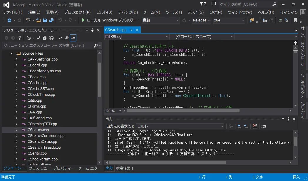 Json cpp. Программное обеспечение Visual Studio. Интегрированная среда разработки Visual Studio. Microsoft Visual Studio 2020. Программирование в визуал студио.