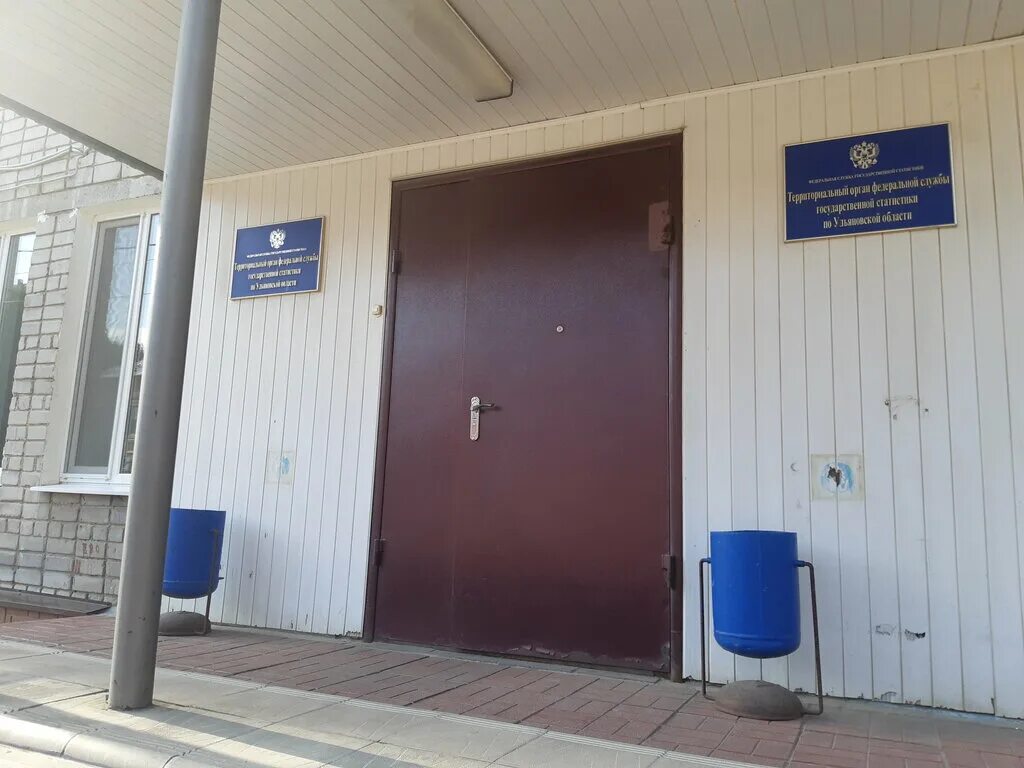 ульяновск. министерство транспорта ульяновской области официальный сайт. госслужба ульяновск. ульяновск здание правительства. агентство ветеринарии камчатского края.