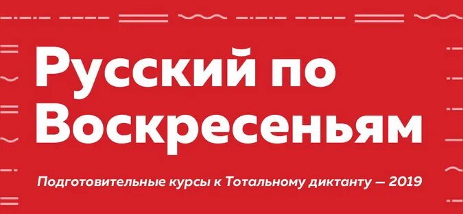 гости по воскресеньям. проходят по воскресеньям. проходят по воскресеньям. смешные картинки про рабочую неделю. акция 20%.
