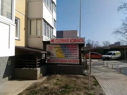 Анапское шоссе 39