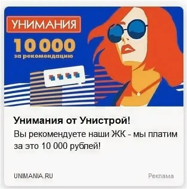 Деньги кстати