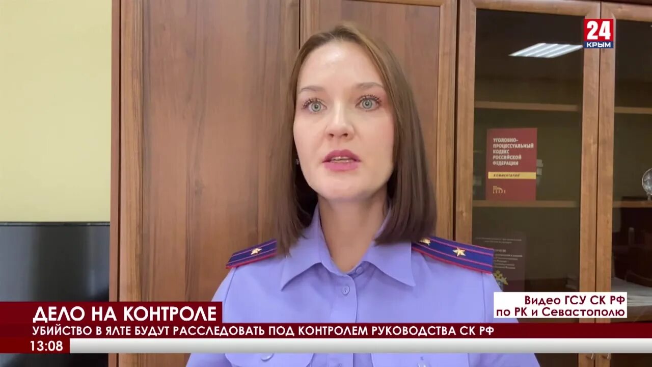 Не было проведено расследование