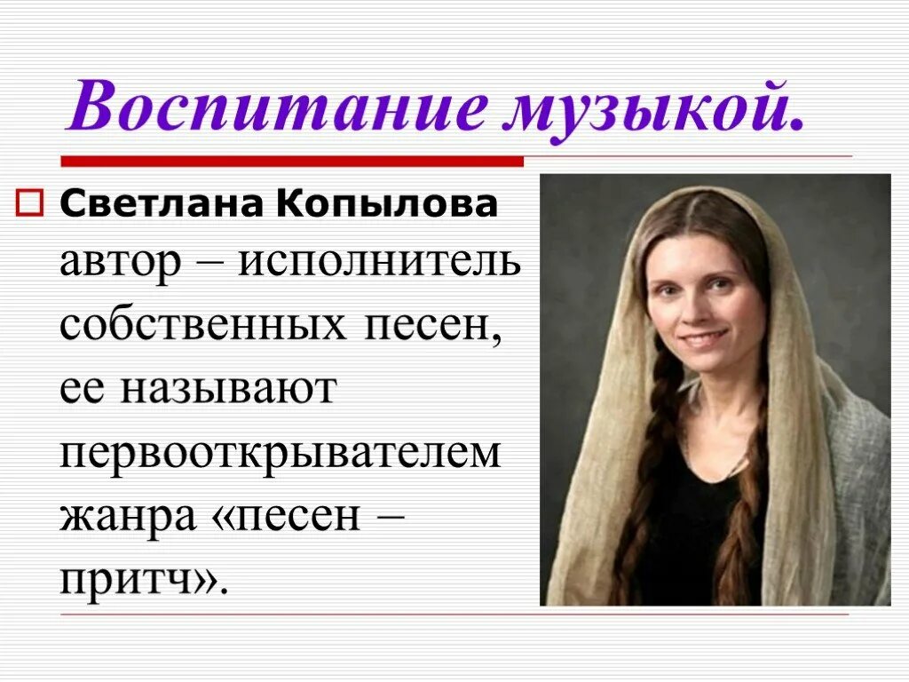 Как называется автор исполнитель собственных. Творческое наследие высоцкого. Как называется автор исполнитель собственных. Авторы барды. Певец, артист и поэт высоцкий.