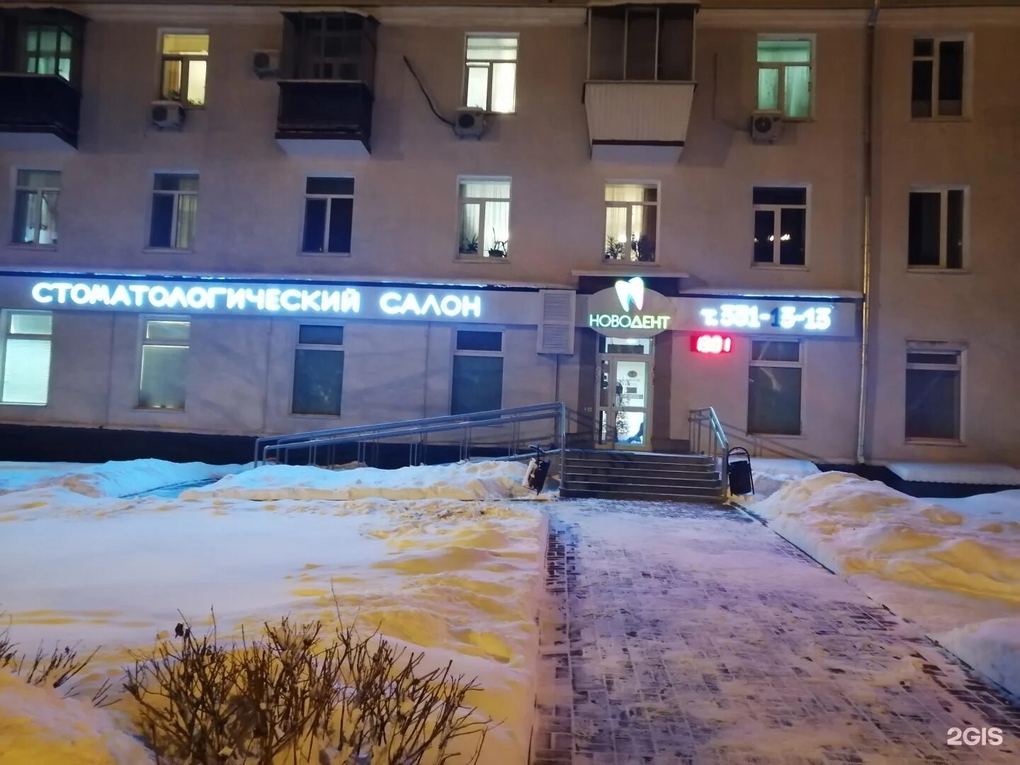Новодент космонавтов 42. Новодент космонавтов 42. Новодент космонавтов 42. Проспект космонавтов 42 екатеринбург. Тодор балина велико търново.