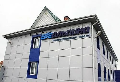 Альпина хакасия. Альпина абакан логотип. Директор пивзавода альпина хакасия. Альпина краска логотип. Тк альпина воронеж.