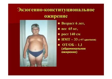 Конституционально экзогенная