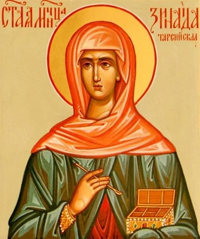 день имени зинаиды. ангелочки картинки красивые. открытка с именинами зинаиды. именины зинаиды поздравления. зинаида день ангела именины.