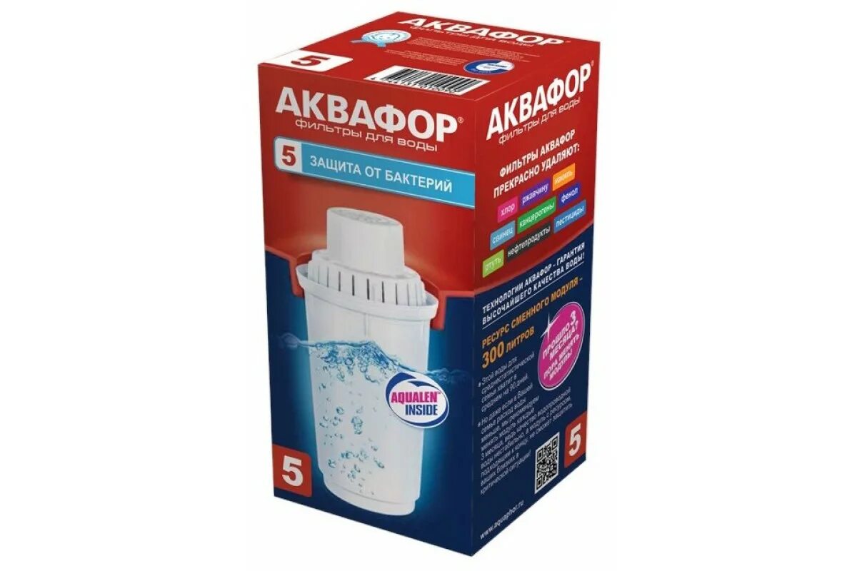 Сменный модуль Аквафор в100-6. Сменный модуль Аквафор в100-5. Аквафор картридж для Кувшинов в5 (в100-5),. Сменный модуль Аквафор а6. Фильтр для воды аквафор кувшин сменные