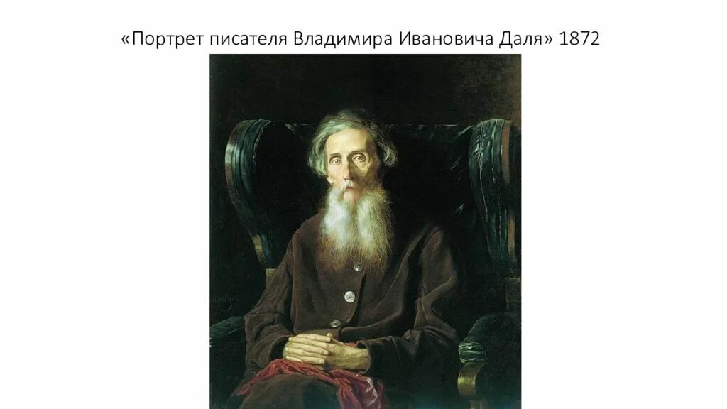 22 ноября день словарей и энциклопедий. День словарей и энциклопедий. Словарь даля ноябрь. В. День словаря.