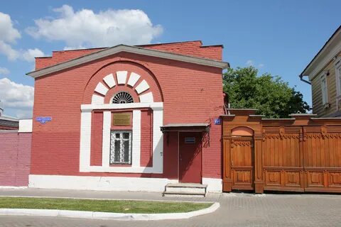Магазины города коломна
