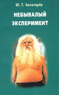 Порфирия книги