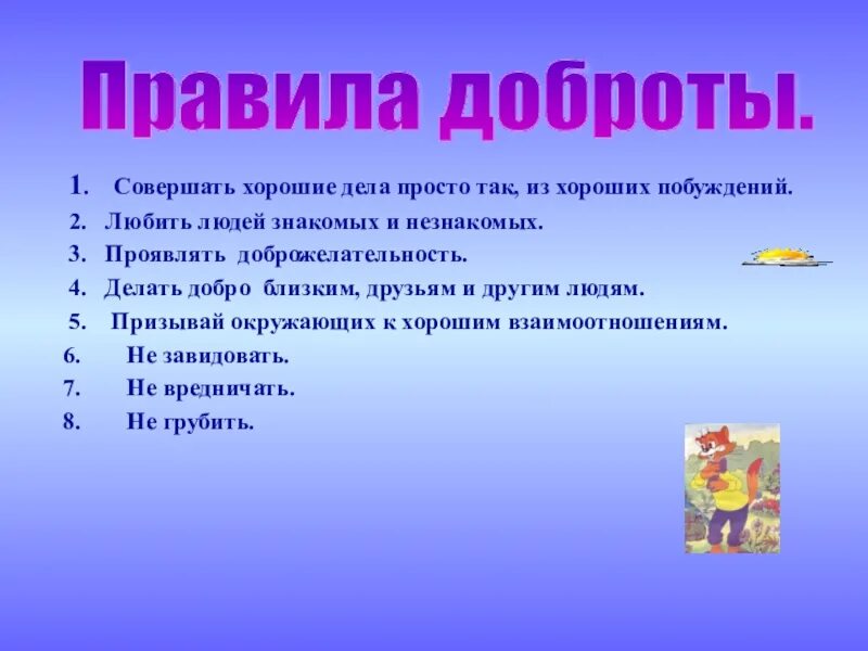 Сообщение хорошее дело
