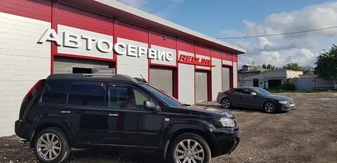 Автосервис павлово