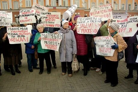 Пенсионеры иркутска