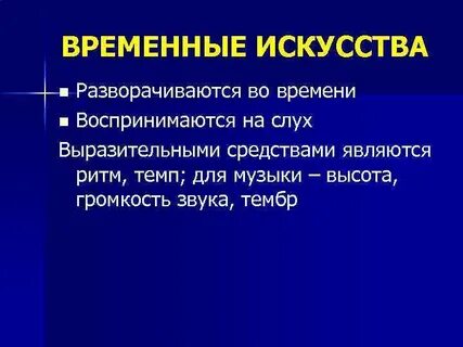 Развернувшемся действие