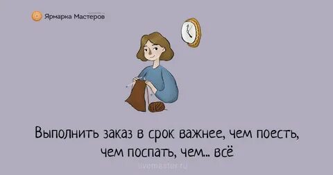 Всегда выполнить