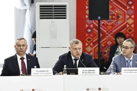 Межрегиональные связи