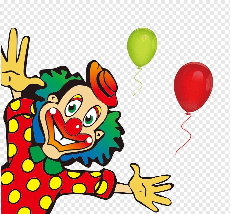 Клоун с шарами. Клоун. Весёлые клоуны. Клоуны для детей. Клоун картинка.