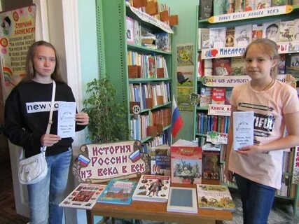 Выставка рассказов