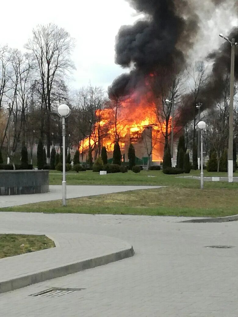Сгорел парк