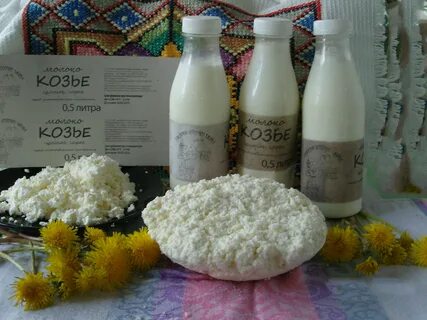 Козье продукты
