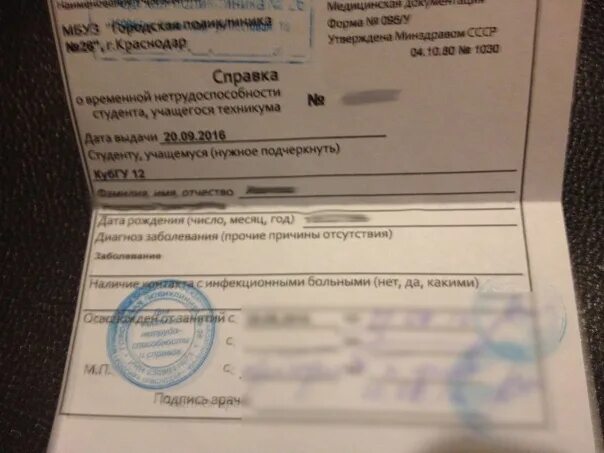 Центр справок краснодар. Пцр тест екатерининская. Центр справок краснодар. Центр справок краснодар. Центр справок краснодар.