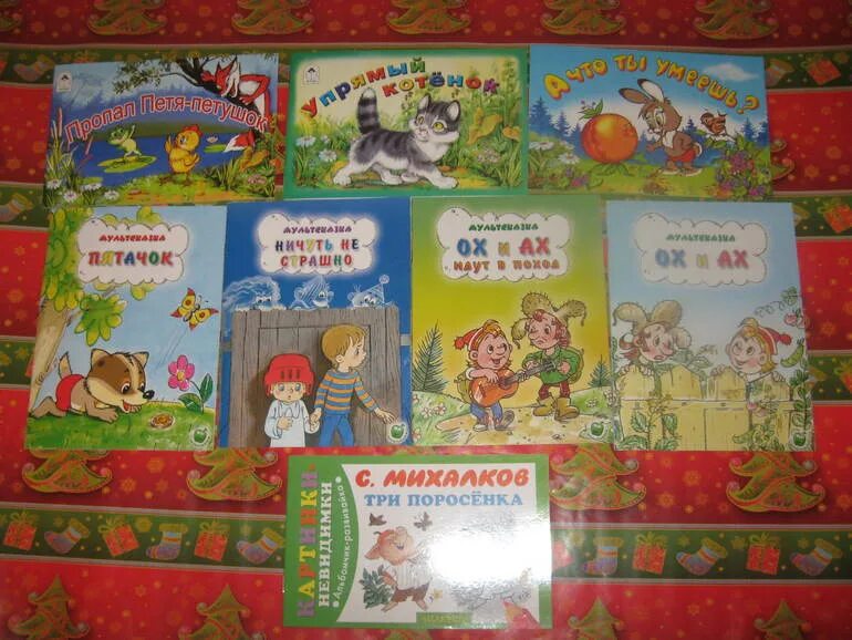 Ничуть не. Ничуть не страшно мультфильм. Не ничуть сладко. Ничуть не страшно. Ничуть не как пишется.