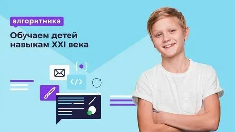 Ims algoritmika
