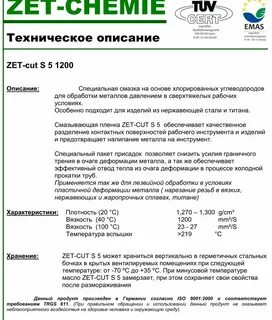 Zet cut