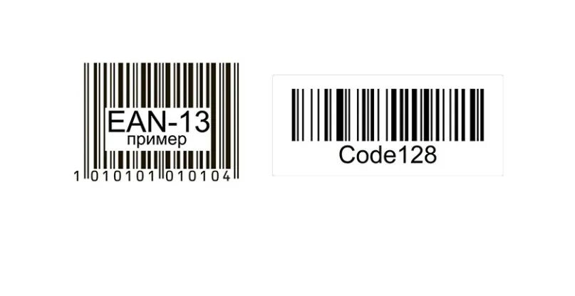 Не совпадает штрих код. Штрих код для вайлдберриз EAN 13. Штрих коды EAN 13 Генератор. Формат штрих кода для вайлдберриз на товар. Генератор штрих кодов для вайлдберриз EAN-13.