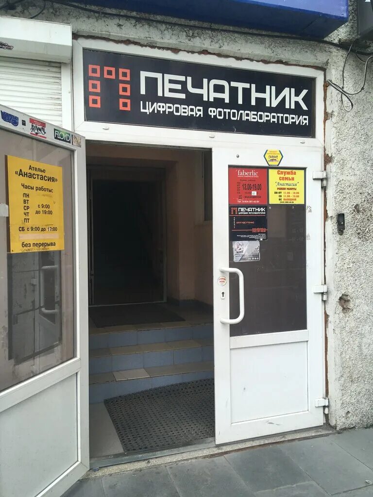 Волгоградская 182 екатеринбург. Белинского 182 екатеринбург. Белинского 182. Белинского 182 екатеринбург на карте. Улица белинского 182.