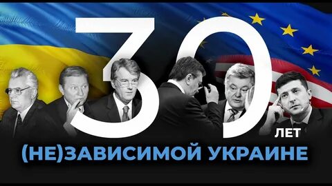 30 августа отмечают