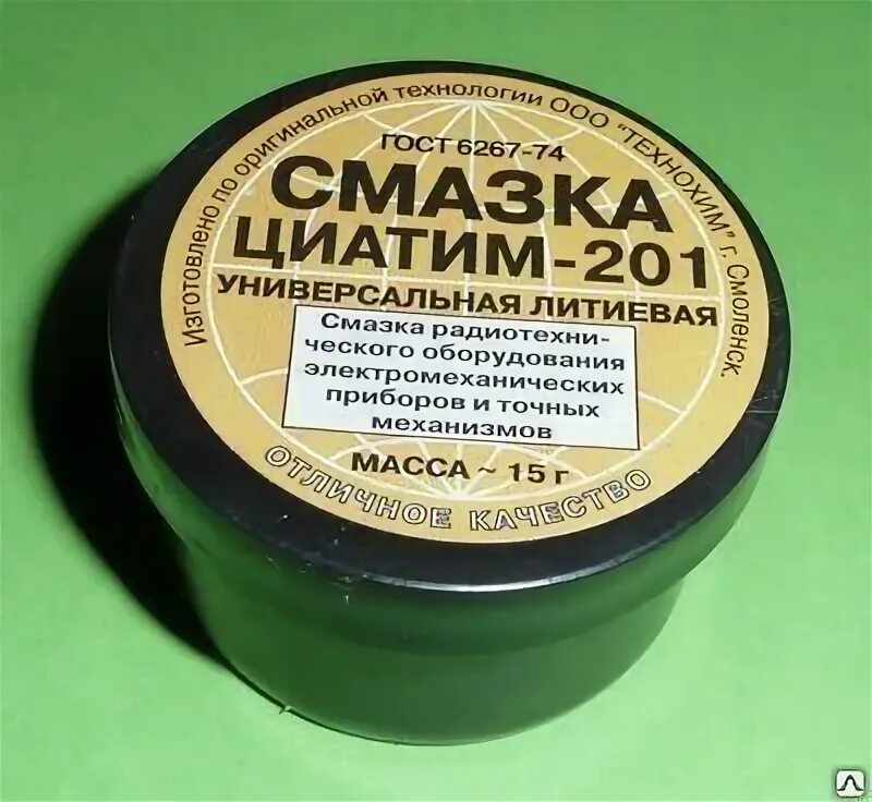 Циатим 201 для чего применяется. Смазка циатим 201. циатим-201 для смазки контактов. циатим 208. смазка для электрических контактов.