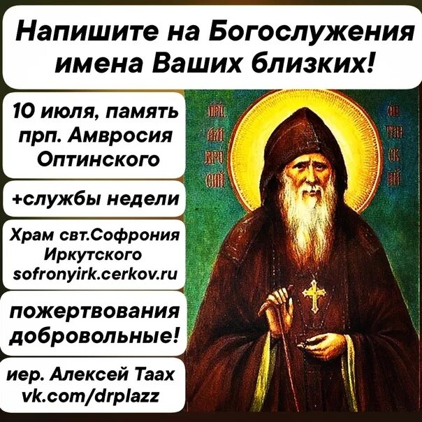 Как прийти на службу в церковь. Как прийти на службу в церковь