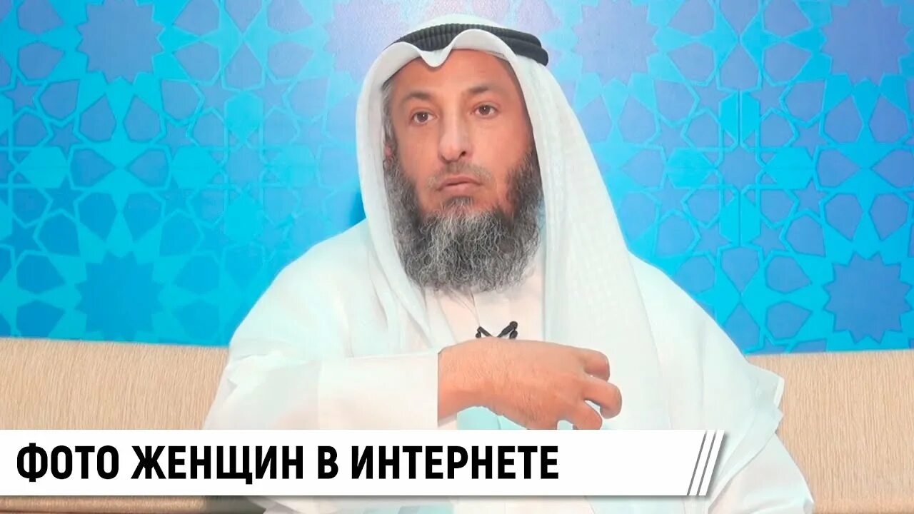 Усман хамис. Шейх усман аль-хамис. шейх усман аль хамис фото. усман хамис заблуждения шейх. усман аль хамис биография.