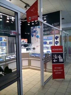 Ломбард корунд красноярск